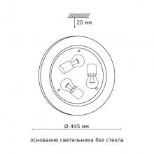 Накладной светильник Sonex 361