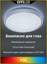 Накладной светильник Citilux CL718A100G