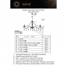 Подвесная люстра APLOYT APL.810.03.20