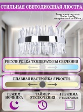 Подвесная люстра Natali Kovaltseva LED LAMPS 81223