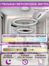Подвесная люстра Natali Kovaltseva LED LAMPS 81282