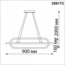Подвесная люстра Novotech 359173