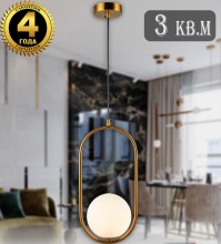 Подвесной светильник Natali Kovaltseva RENZO II 81418/1P GOLD SATIN