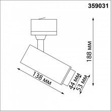 Светильник на шине Novotech 359031