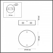 База накладная Odeon Light 4930/2R