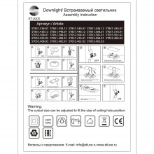 Корпус ST-Luce ST053.402.02
