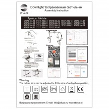 Светильник на шине ST-Luce ST375.406.07