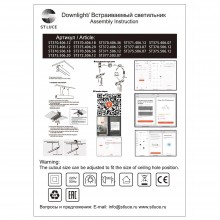 Светильник на шине ST-Luce ST377.403.07