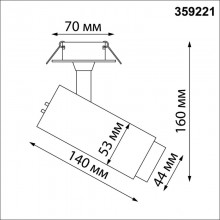 Спот Novotech 359221