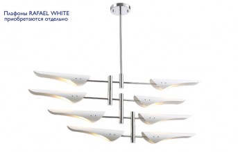 Люстра на штанге Crystal Lux RAFAEL SP8 CHROME