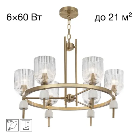 Подвесная люстра Citilux CL255163