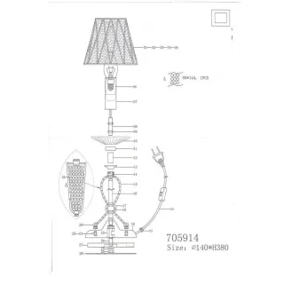 Настольная лампа Lightstar 705914
