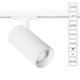 Трековый светильник Arte Lamp BENE A1937PL-1WH