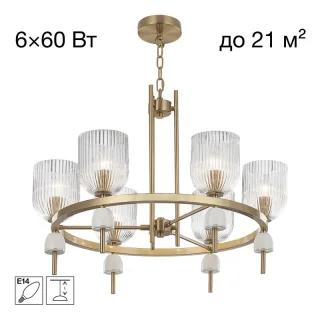 Подвесная люстра Citilux CL255163