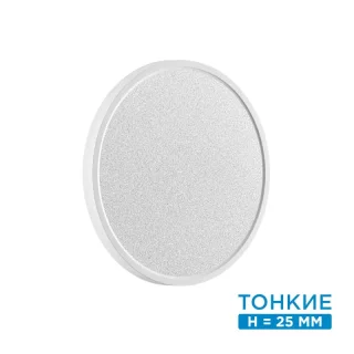 Накладной светильник Sonex 7661/24L