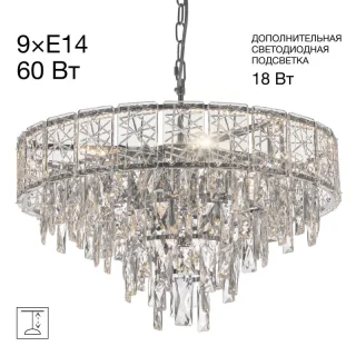 Подвесная люстра Citilux CL317251