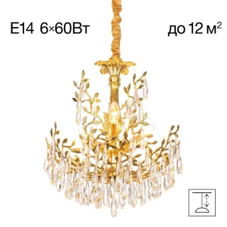 Подвесная люстра Citilux CL310062