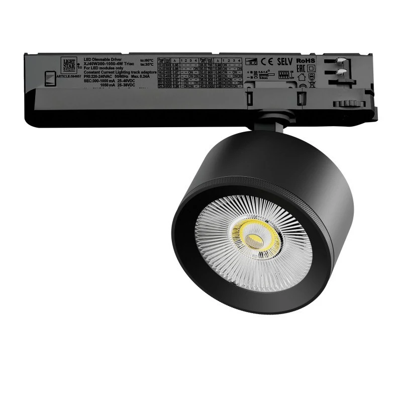 Светильник на шине Lightstar A5537TRIAC