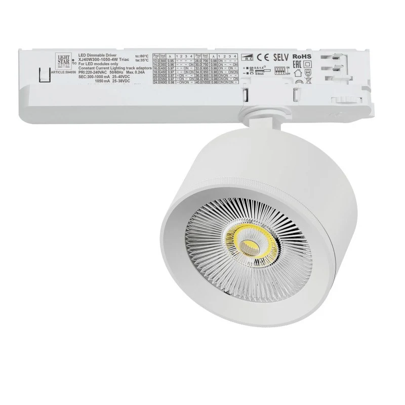 Светильник на шине Lightstar A5536TRIAC