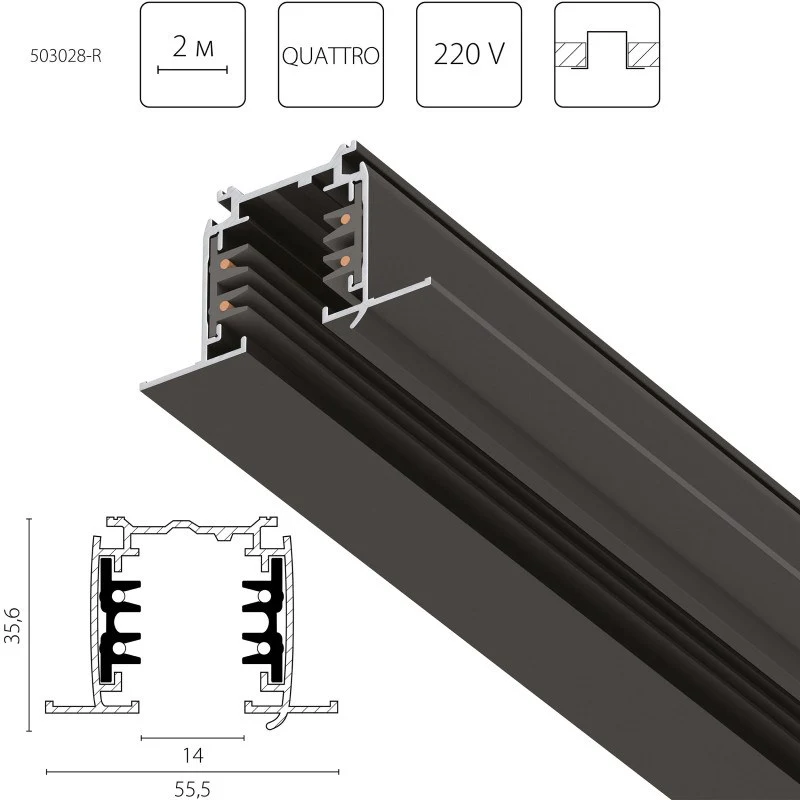 Шинопровод Lightstar 503028-R