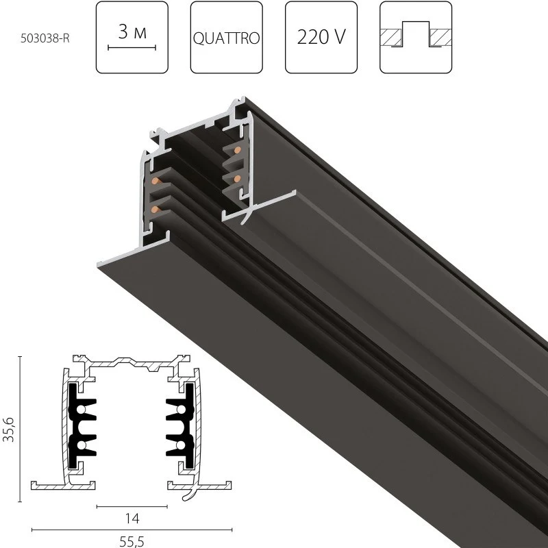 Шинопровод Lightstar 503038-R