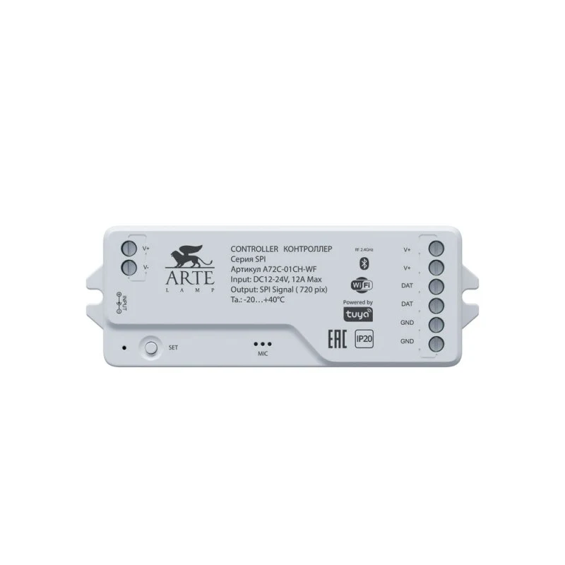 Контроллер ARTE Lamp A72C-01CH-WF