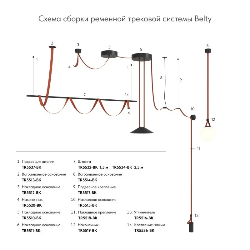 Стойка Denkirs TR5532-BK