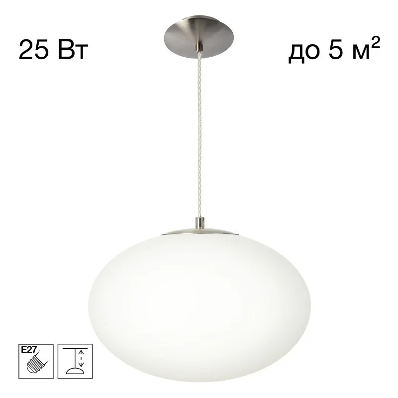 Подвесной светильник Citilux CL941E28S1