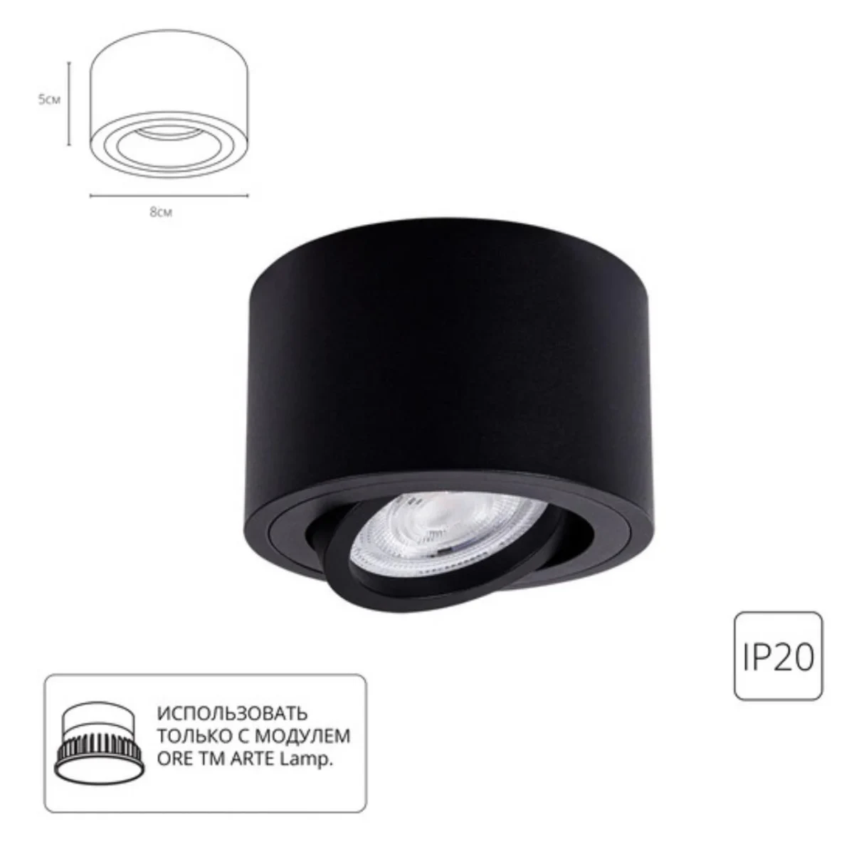 Точечный накладной светильник Arte Lamp UNITO A2260PL-1BK