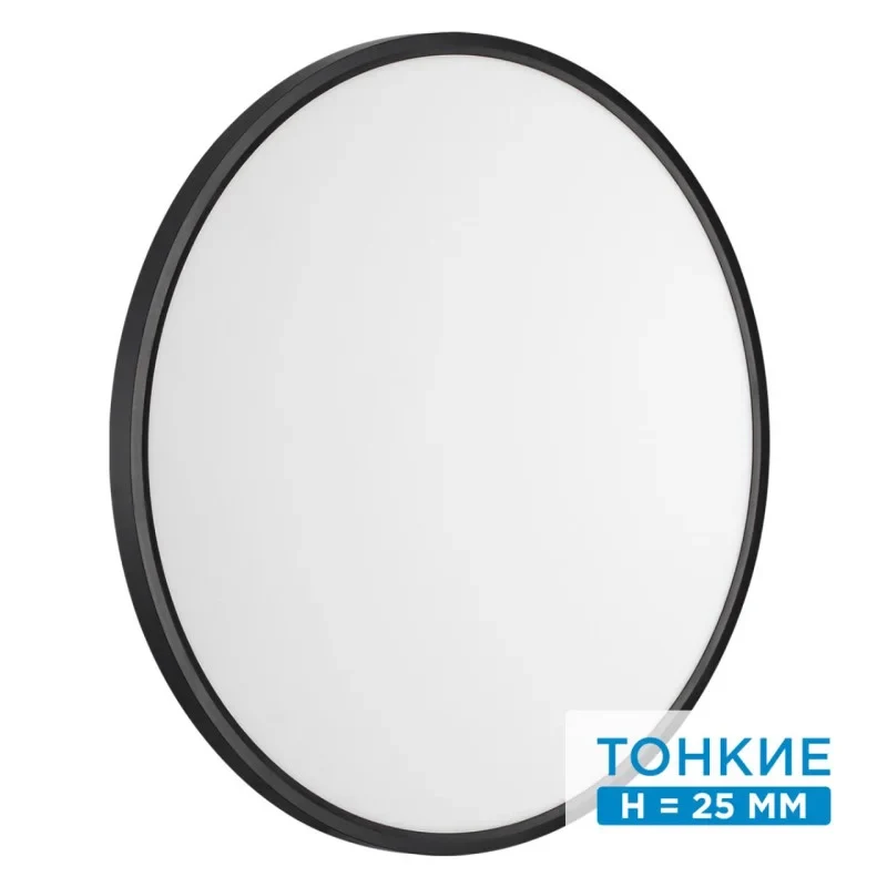 Накладной светильник Sonex 7660/48L