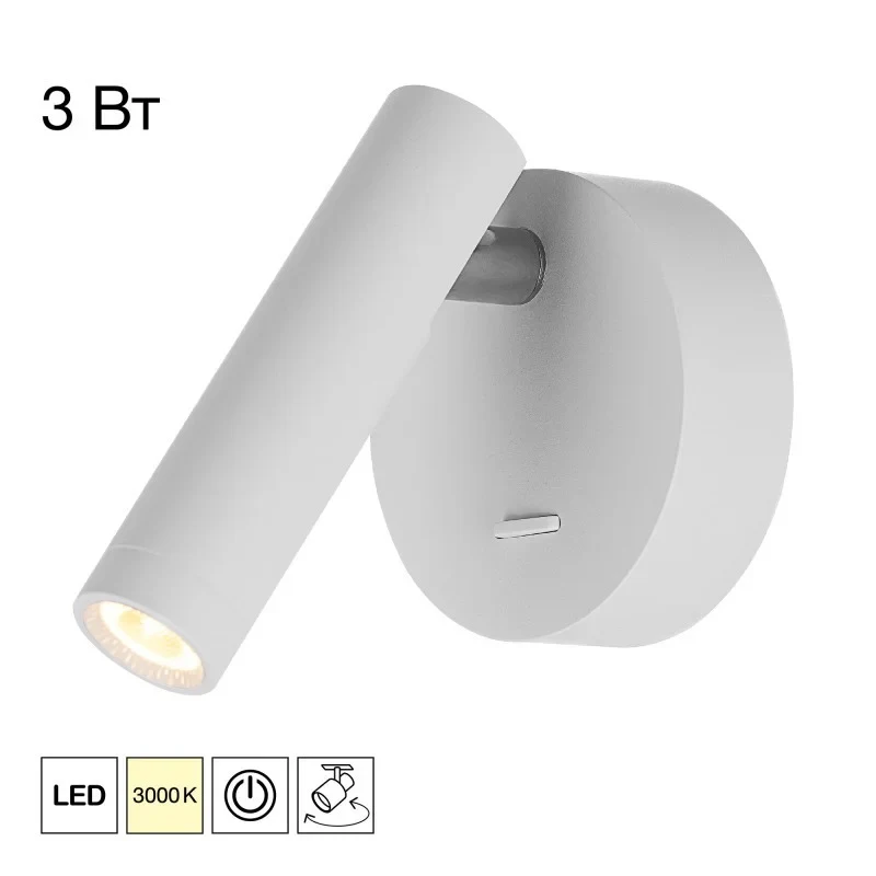 Бра Citilux CL704100