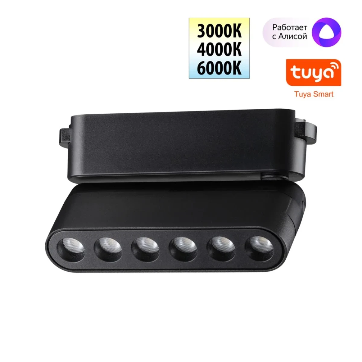 NOVOTECH 359464 SHINO NT24 100 черный Трековый смарт-светильник для низковольтного шинопровода с дву