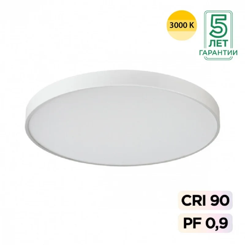 Накладной светильник Sonex 7755/92L