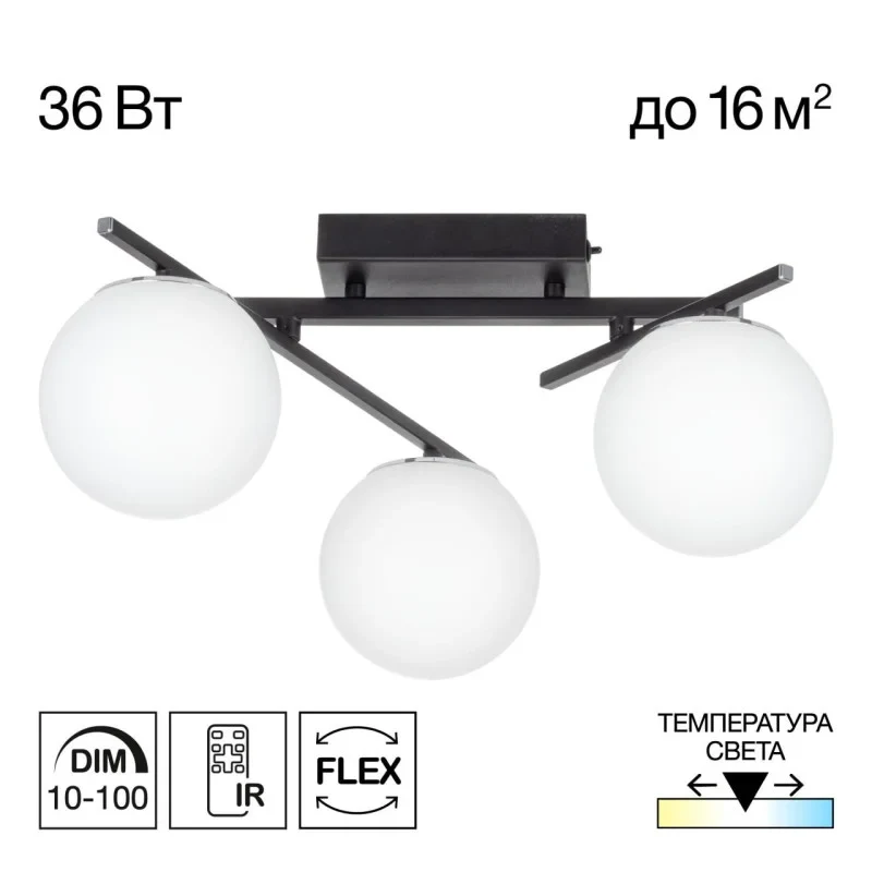 Накладная люстра Citilux CL223132