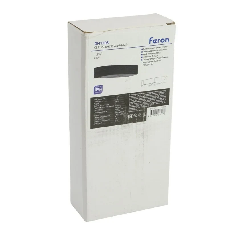 Светильник настенный Feron 51328