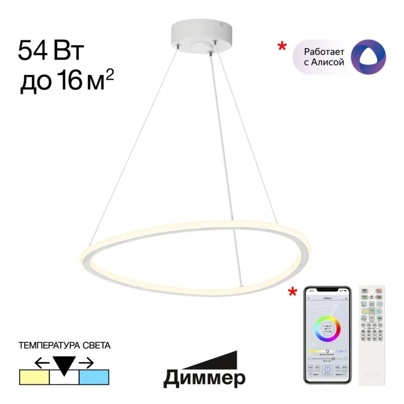 Подвесной светильник Citilux CL215B050