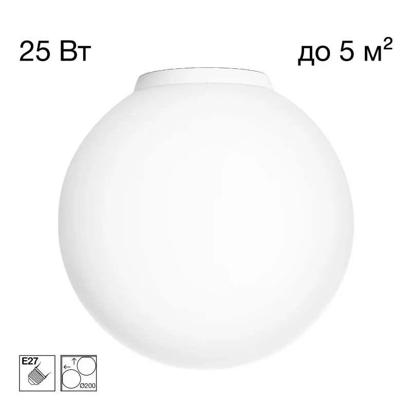 Накладной светильник Citilux CL941D20B0