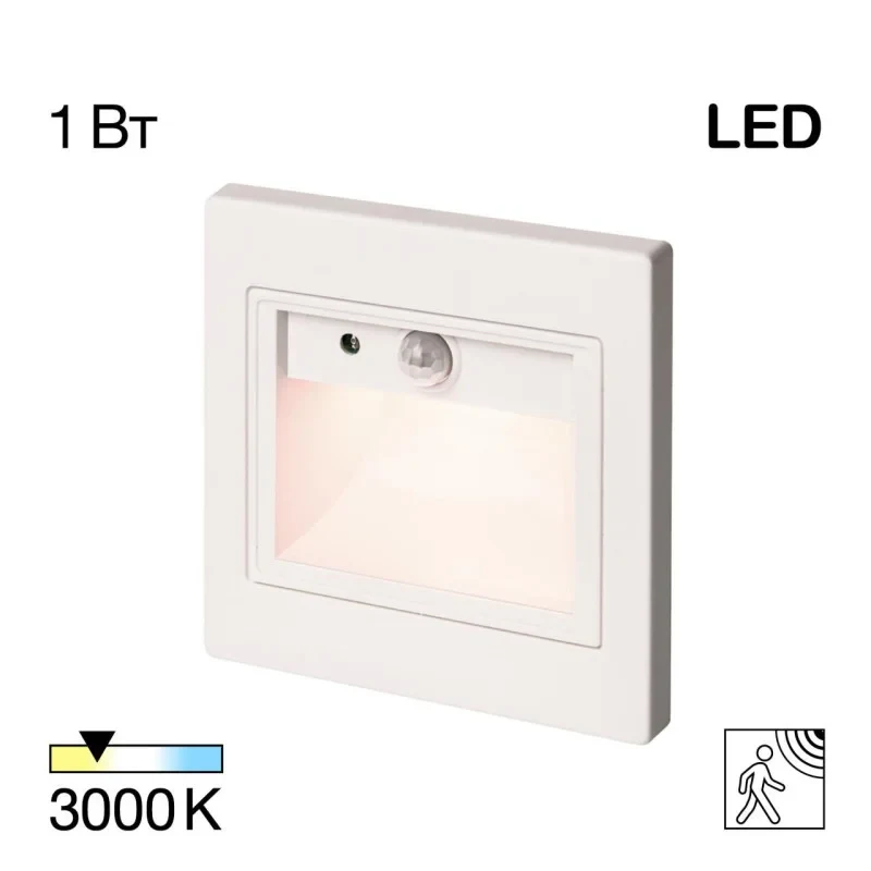 Подсветка ступеней лестницы Citilux CLD005KS0
