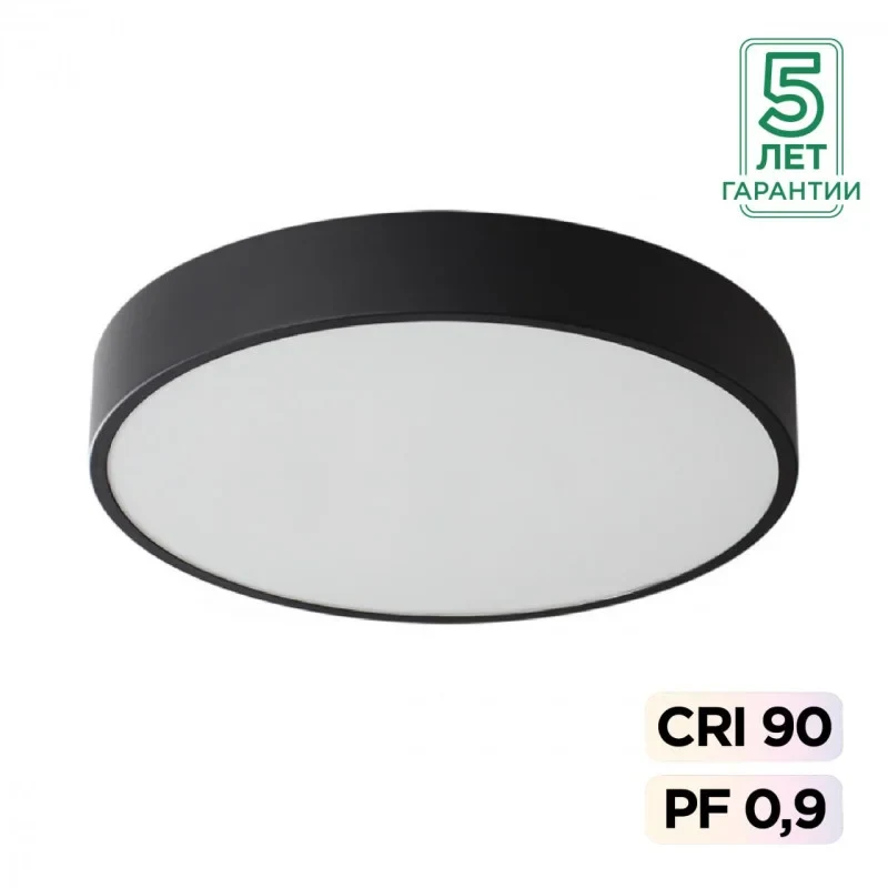 Накладной светильник Sonex 7758/36L