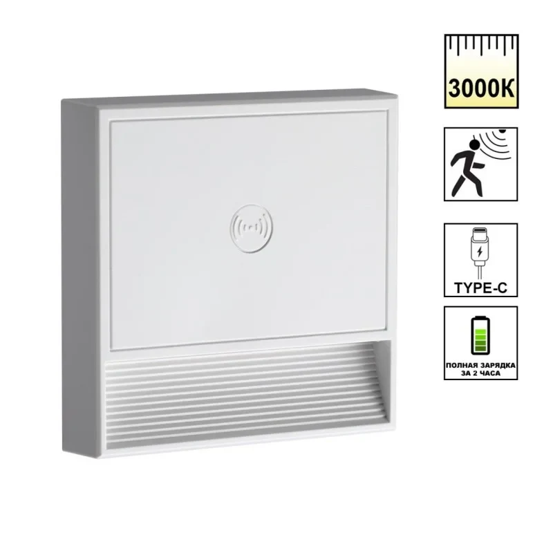 Подсветка ступеней лестницы Novotech 359709