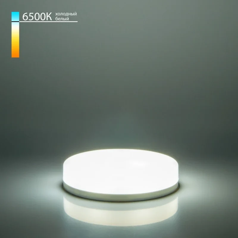 Светодиодная лампа Elektrostandard GX53 LED PC 6W 6500К (BLGX5308) три режима