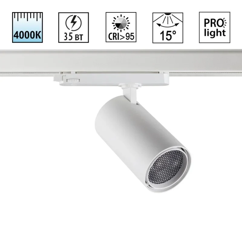 Светильник на шине Novotech 359581