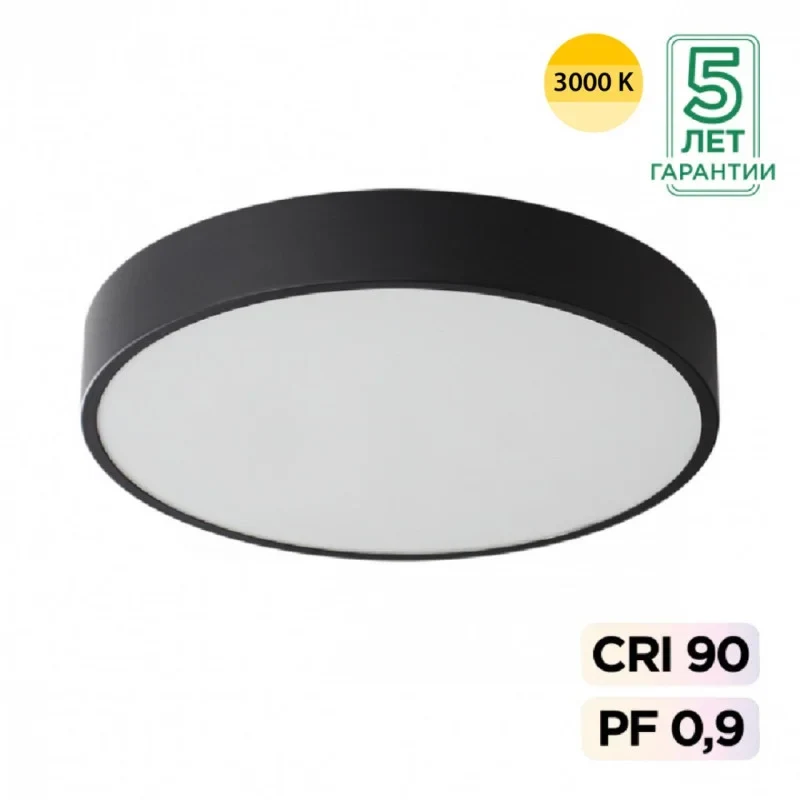 Накладной светильник Sonex 7756/36L