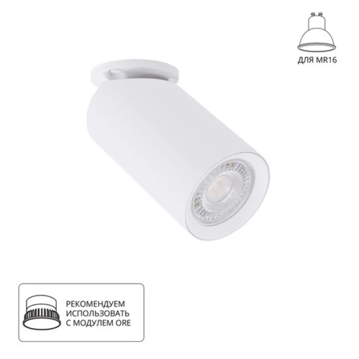 Спот Arte Lamp NODO A3213PL-1WH