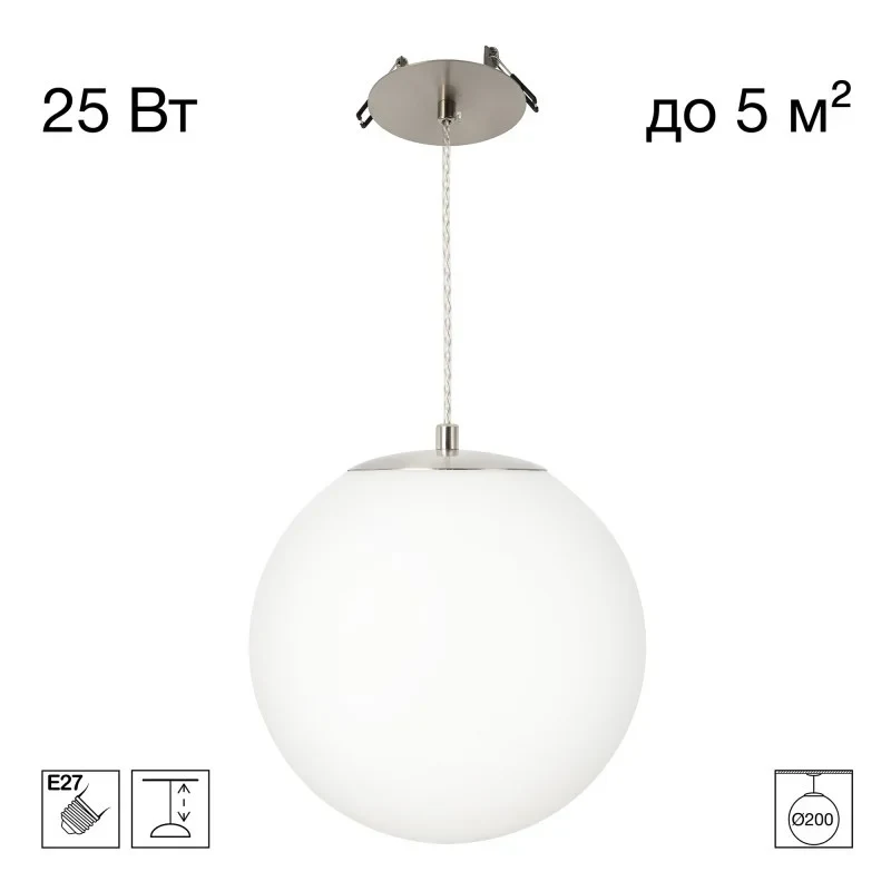 Подвесной светильник Citilux CL941D20R1