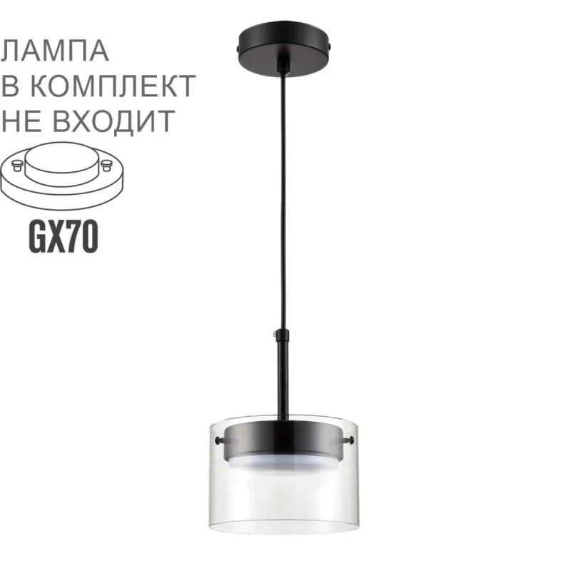 Подвесной светильник LUMION 8232/1Y
