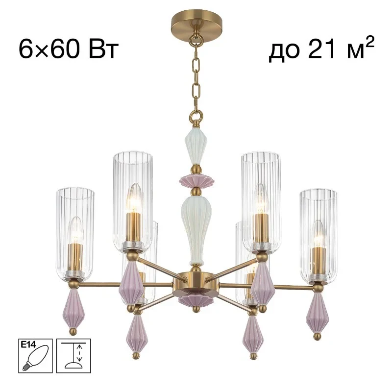 Подвесная люстра Citilux CL254160