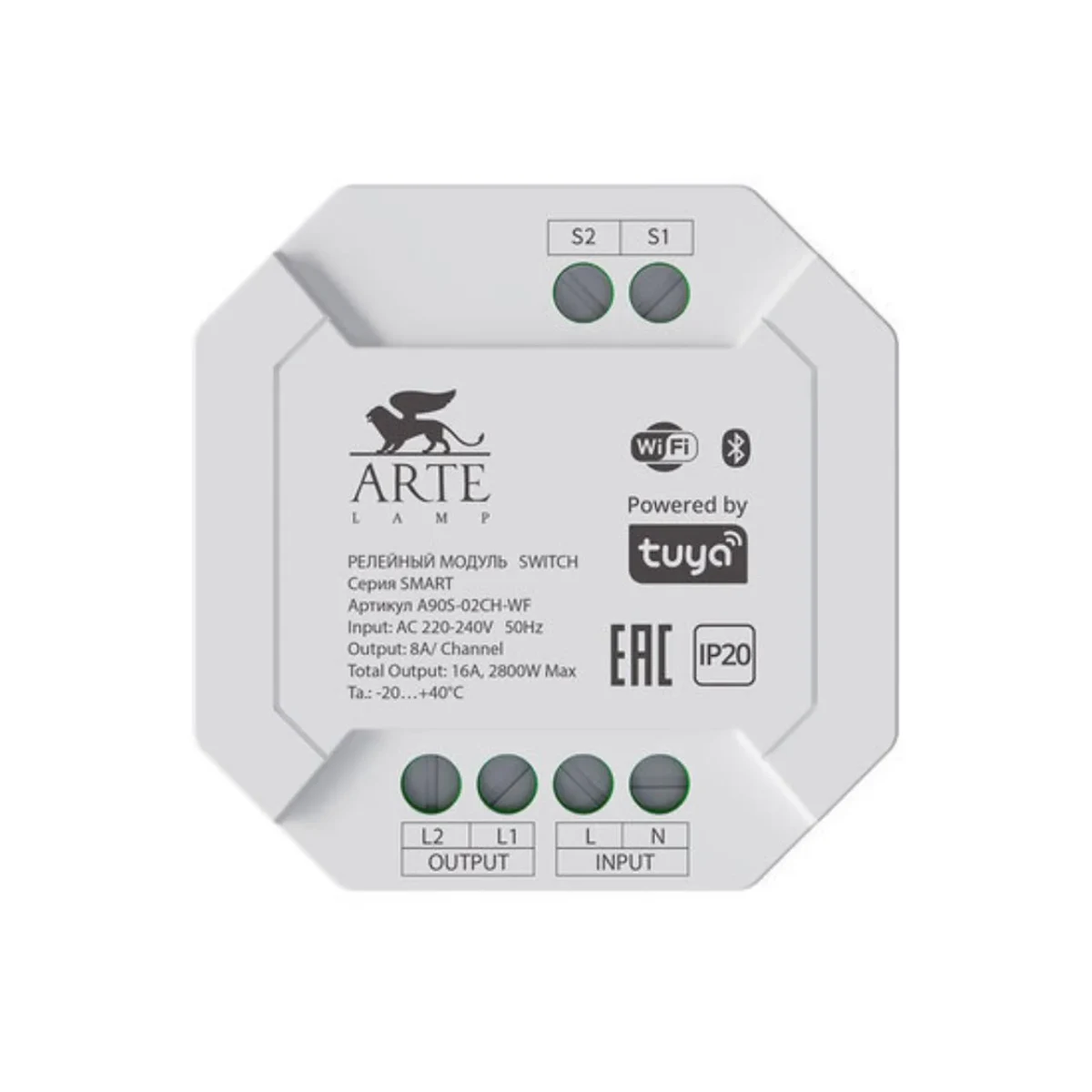 Релейный модуль Arte Lamp SMART A90S-02CH-WF