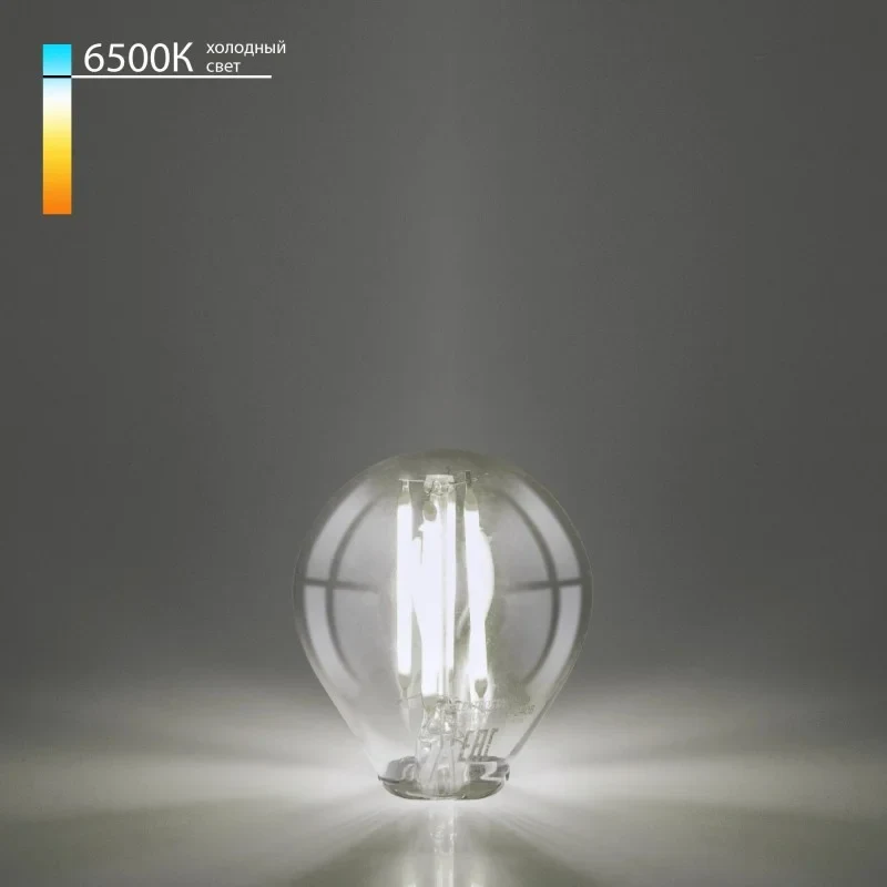 Светодиодная лампа Elektrostandard BLE1447 F 8W 6500K E14 (G45 прозрачный)