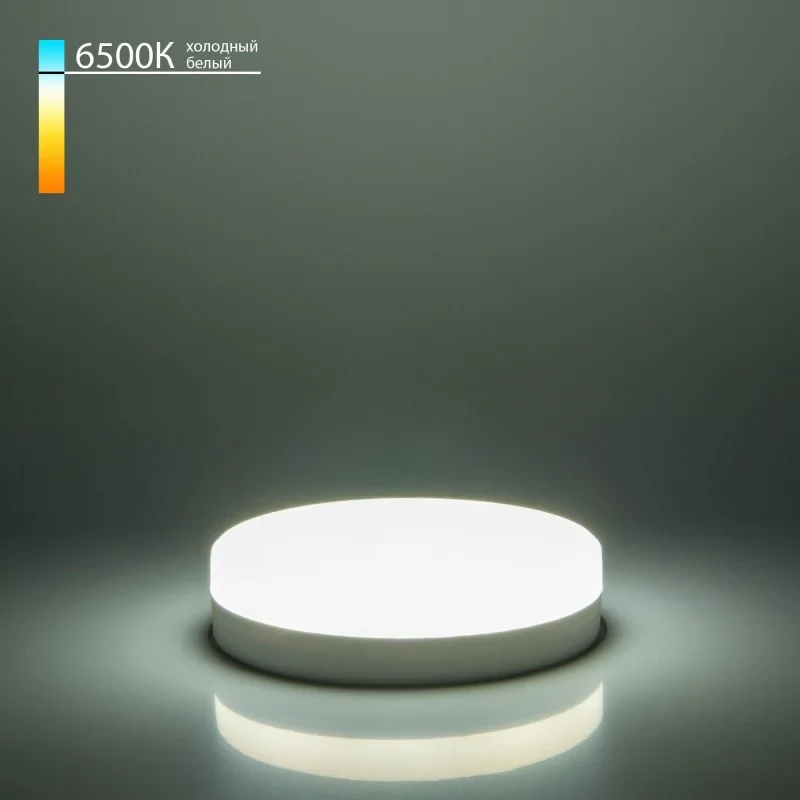 Светодиодная лампа Elektrostandard GX53 LED PC 15W 6500K (BLGX5315)